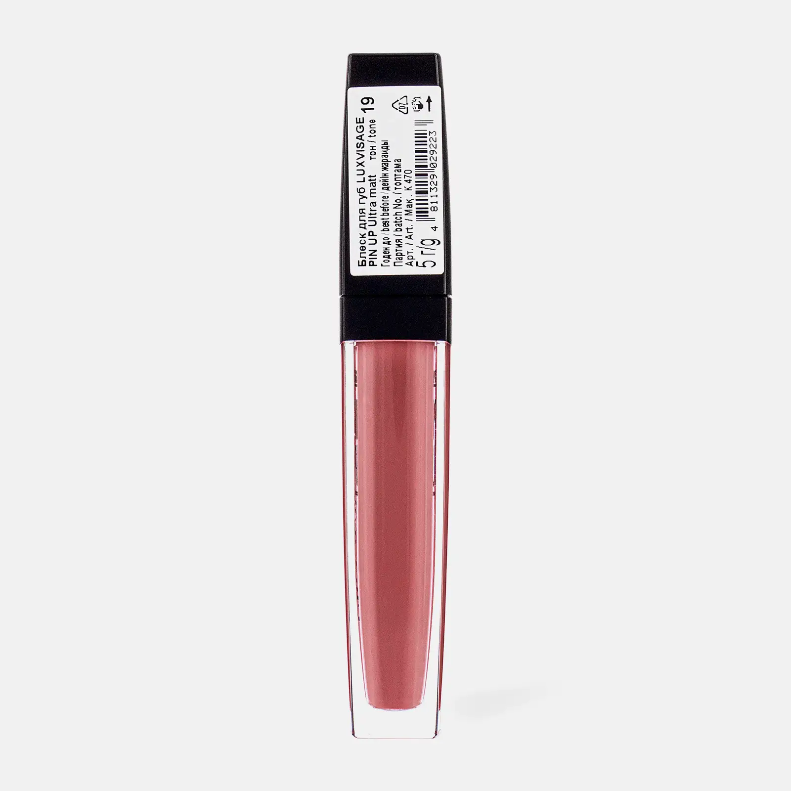 Блеск для губ Luxvisage Pin Up Ultra Matt тон 19