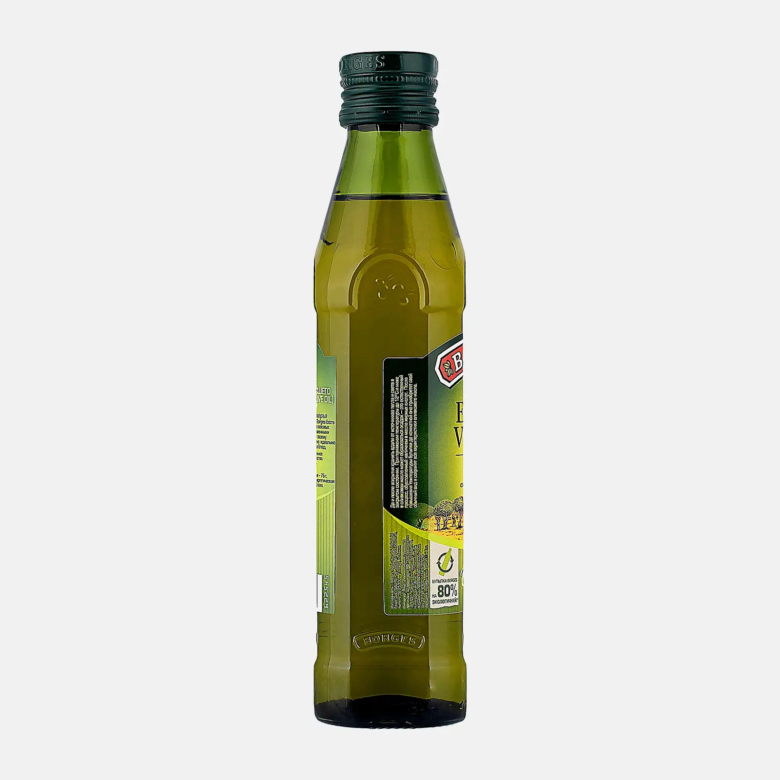 Масло оливковое Borges Extra Virgin 250мл
