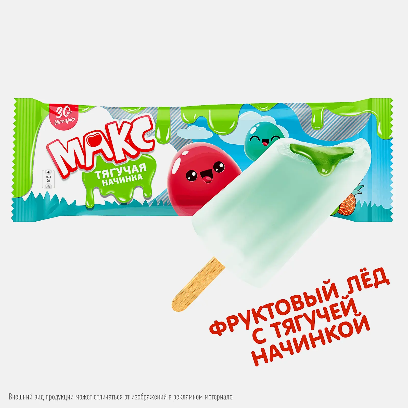 Мороженое Фруктовый лед со вкусом яблока и ананаса Max Slime 54г