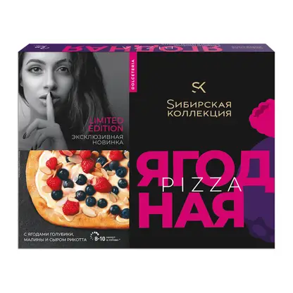 Изображение товара Пицца Ягодная Sибирская коллекция 410г