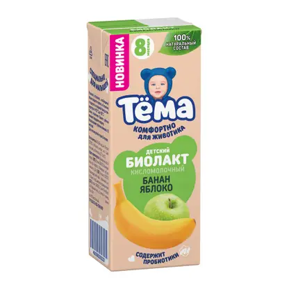 Изображение товара Биолакт детский со вкусом банана и яблока Тема 3% 210г
