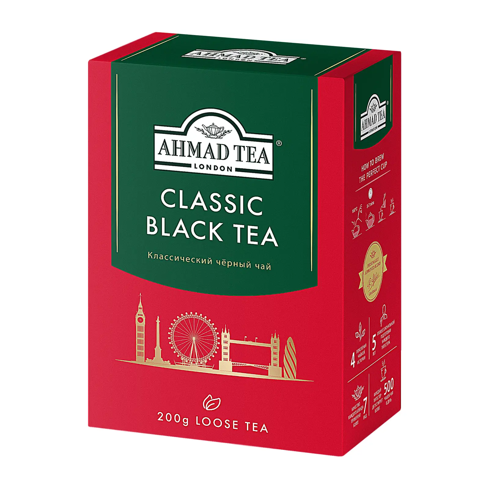 Изображение товара Чай черный Ahmad Tea листовой классический 200г