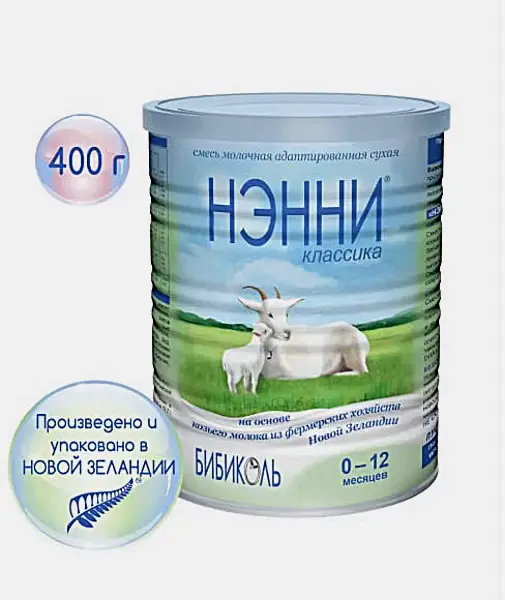 Смесь с 0 до 12 месяцев Нэнни Классика 400г - фото 3