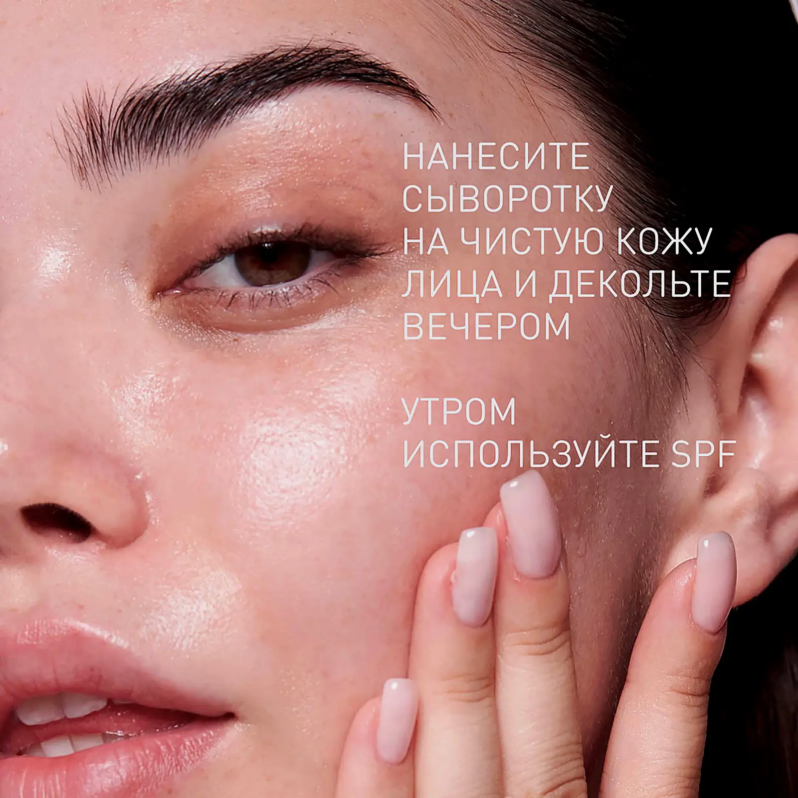 Сыворотка Stellary Skin Studio Superfood ночная обновляющая 30мл - фото 4 Сыворотка Stellary Skin Studio Superfood ночная обновляющая 30мл - фото 4