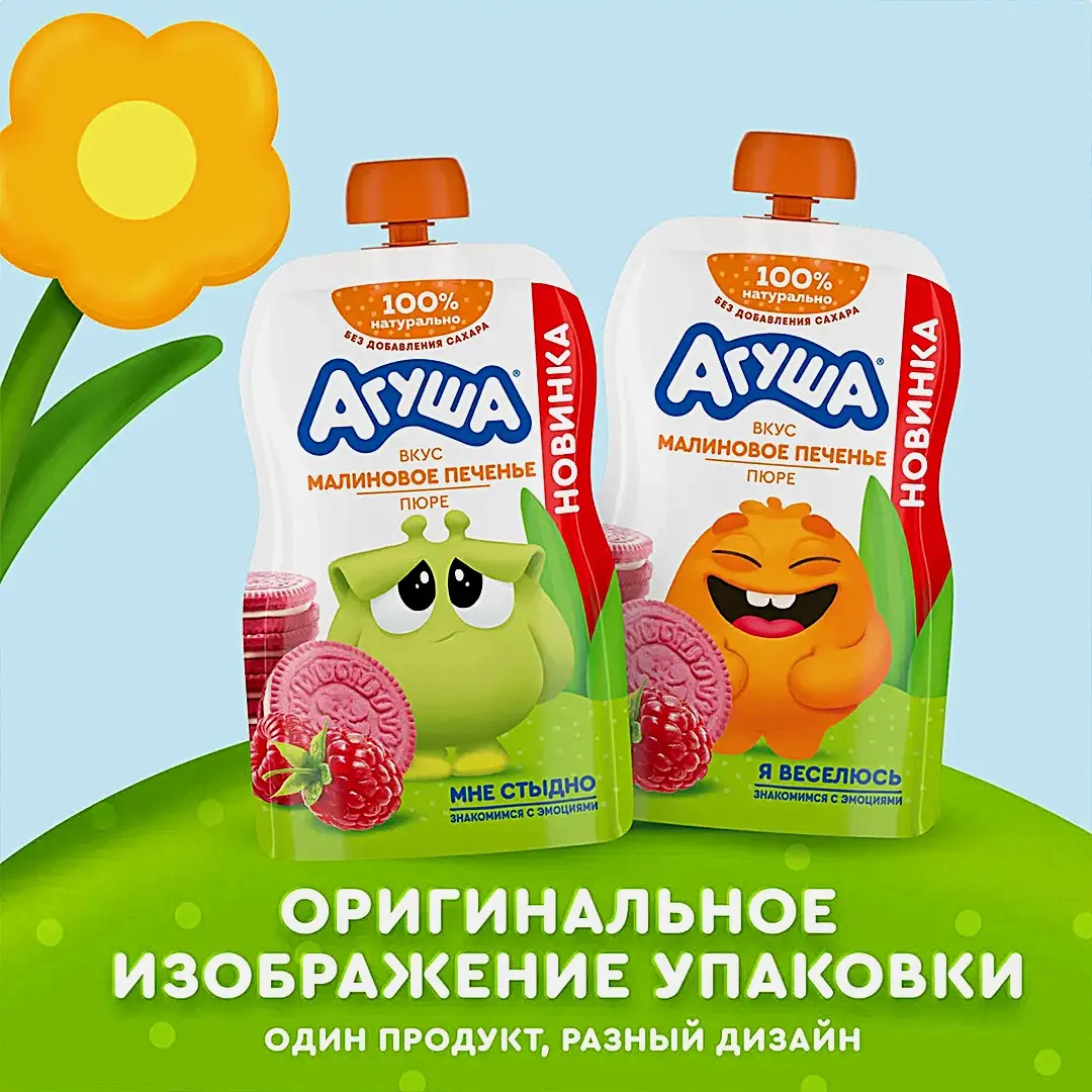 Пюре со вкусом Малиновое печенье без сахара с 8 месяцев Агуша 80г