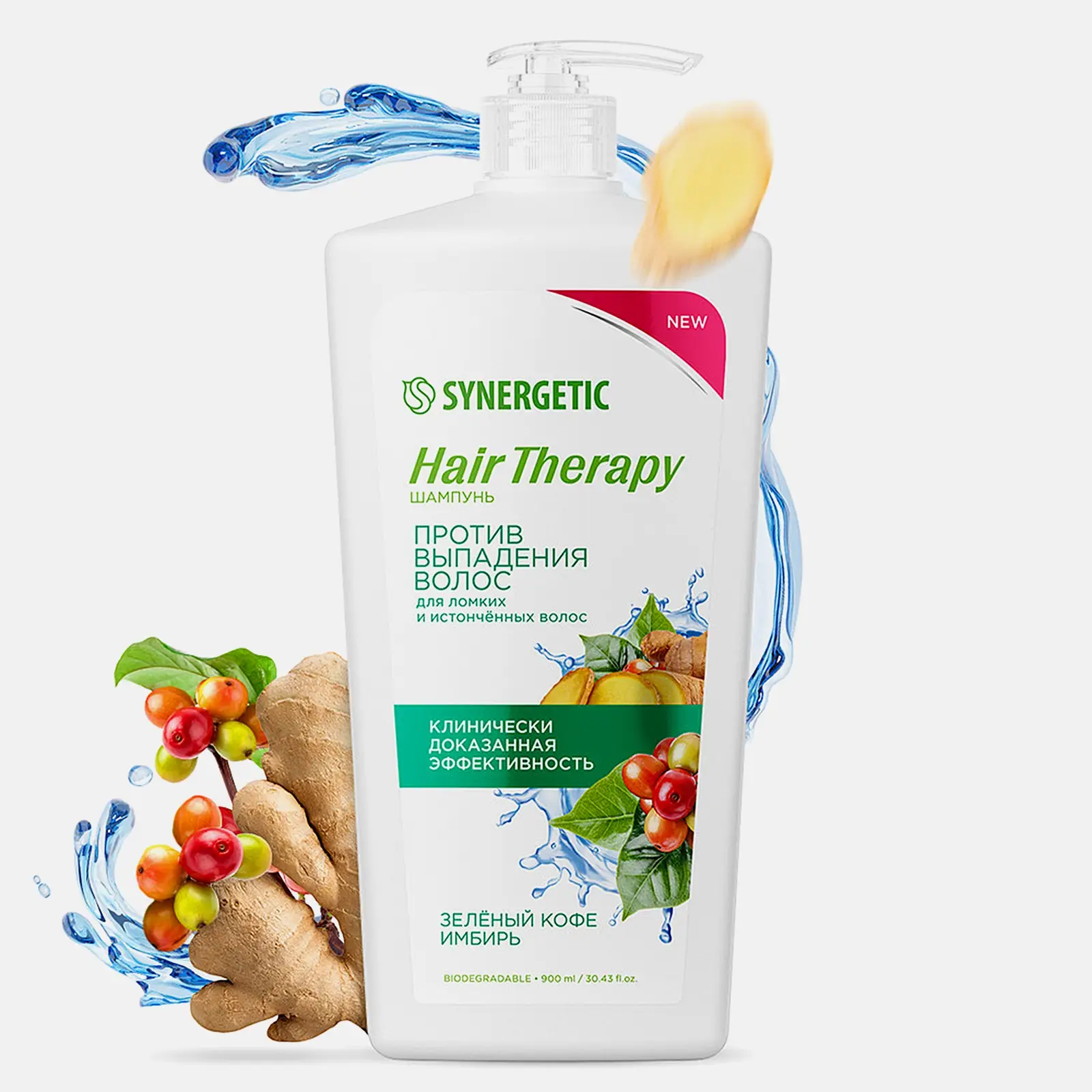 Шампунь против выпадения волос Synergetic Hair Therapy 900мл
