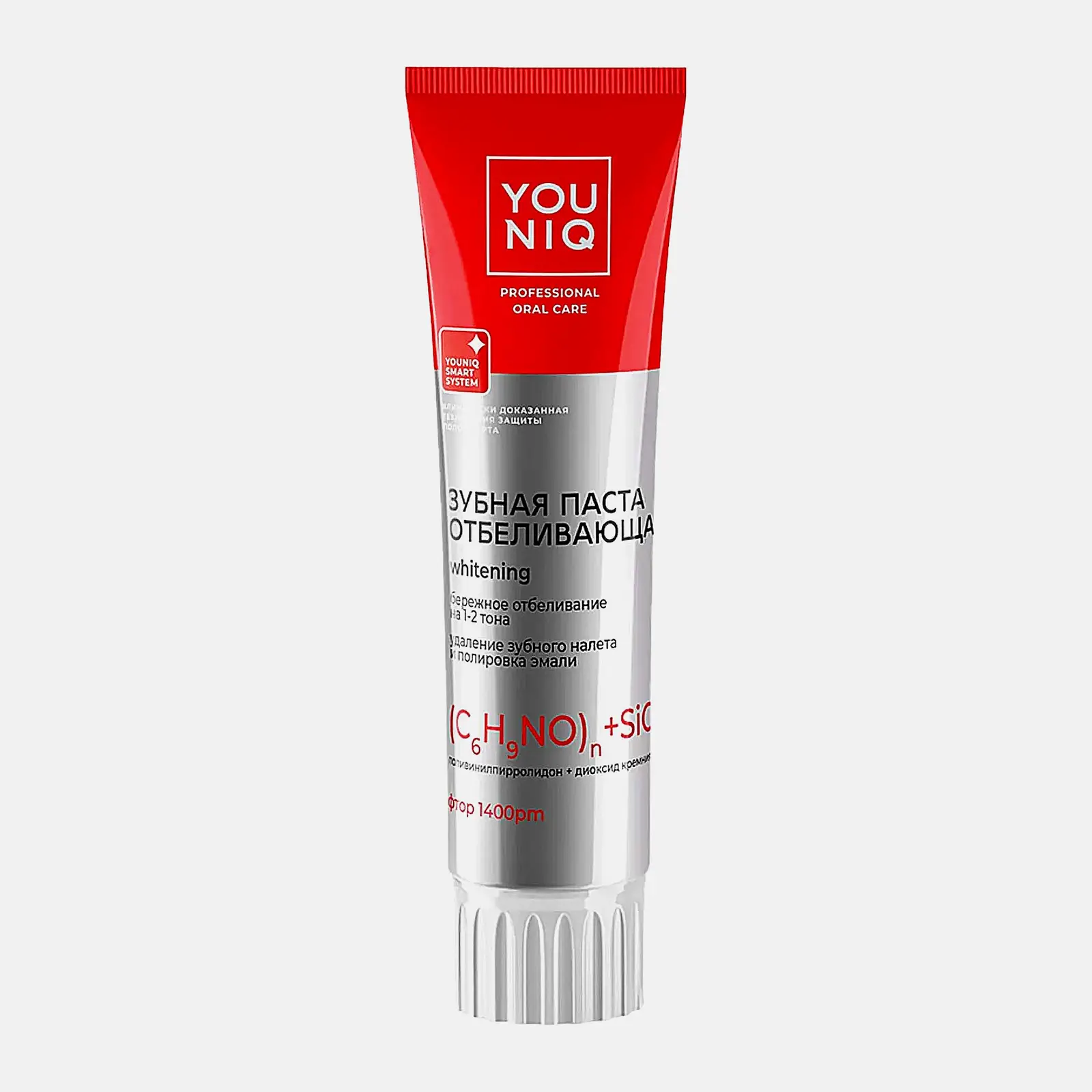Отбеливающая зубная паста Youniq 100г