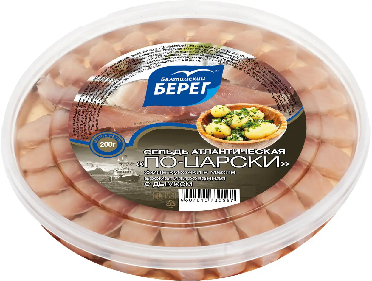 Изображение товара Сельдь Балтийский Берег По-царски филе-кусочки с дымком 200г