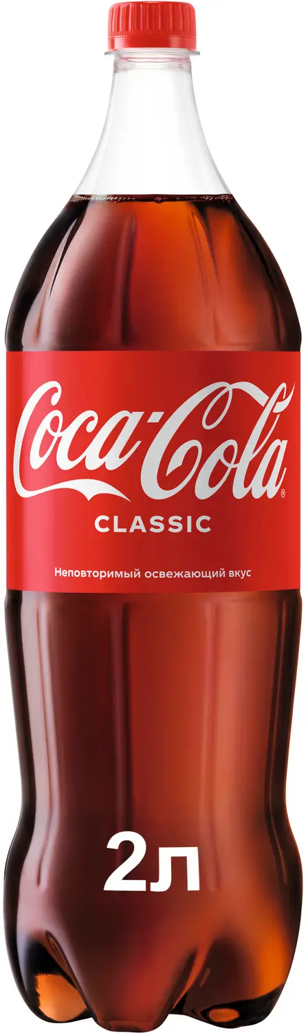 Изображение товара Напиток Coca-Cola 2л