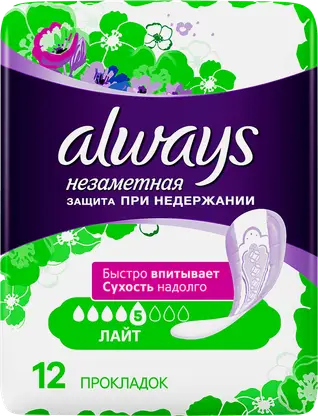 Прокладки Always урологические Лайт 12шт