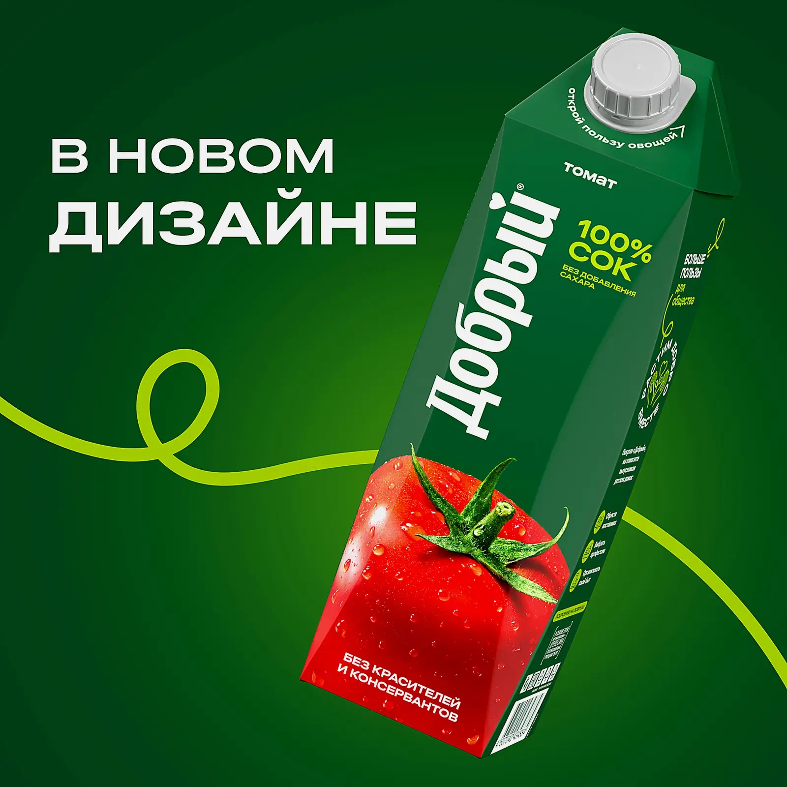 Сок Добрый Томат 1л