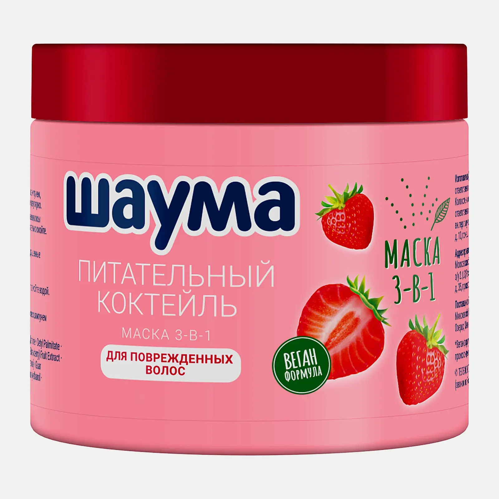 Маска для волос Шаума 3-в-1 Питательный коктейль клубника для поврежденных волос 380мл Маска для волос Шаума 3-в-1 Питательный коктейль клубника для поврежденных волос 380мл