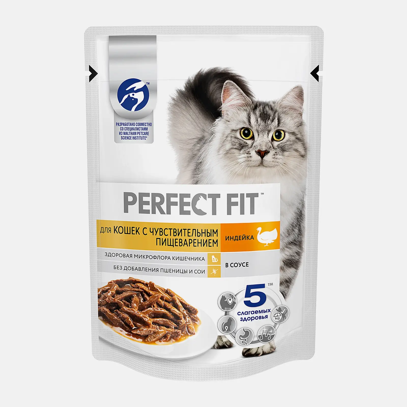 Влажный корм для кошек с чувствительным пищеварением с индейкой Perfect Fit 75г