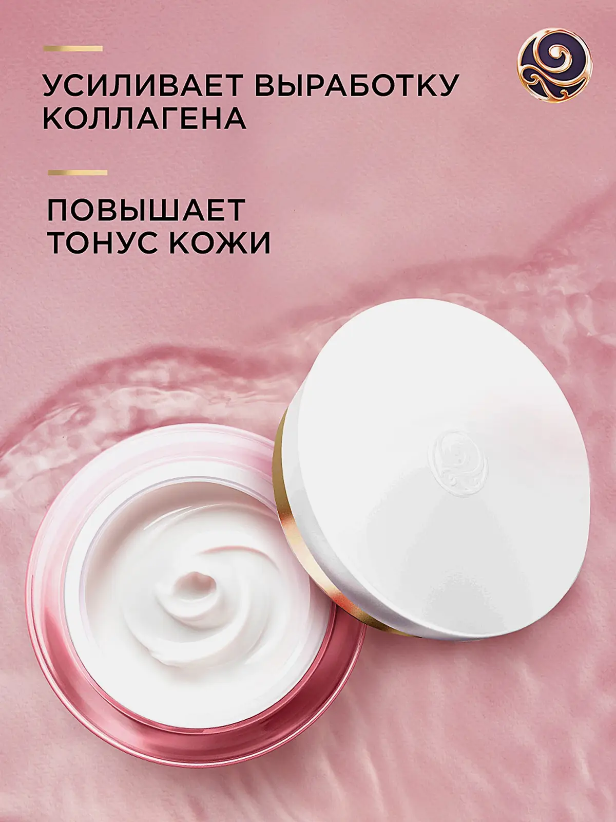 Дневной крем для лица питательный с коллагеном 25+ Черный жемчуг 46мл