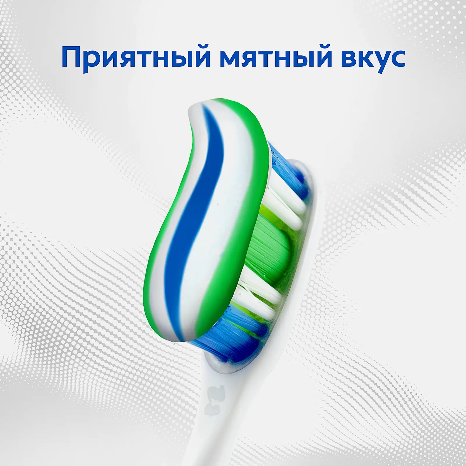 Зубная паста Colgate Тройное действие 150мл