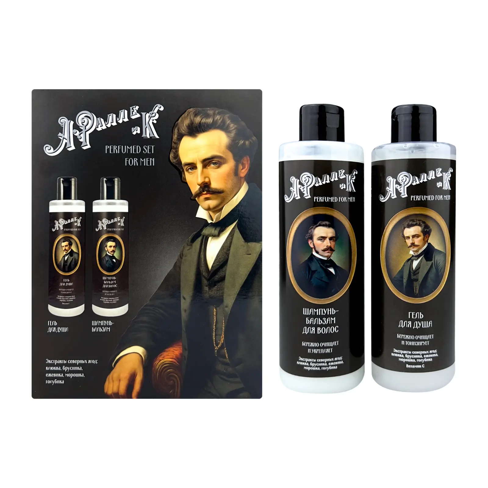 Подарочный набор А.Ралле и Ко For Men Шампунь-бальзам Гель для душа в ассортименте