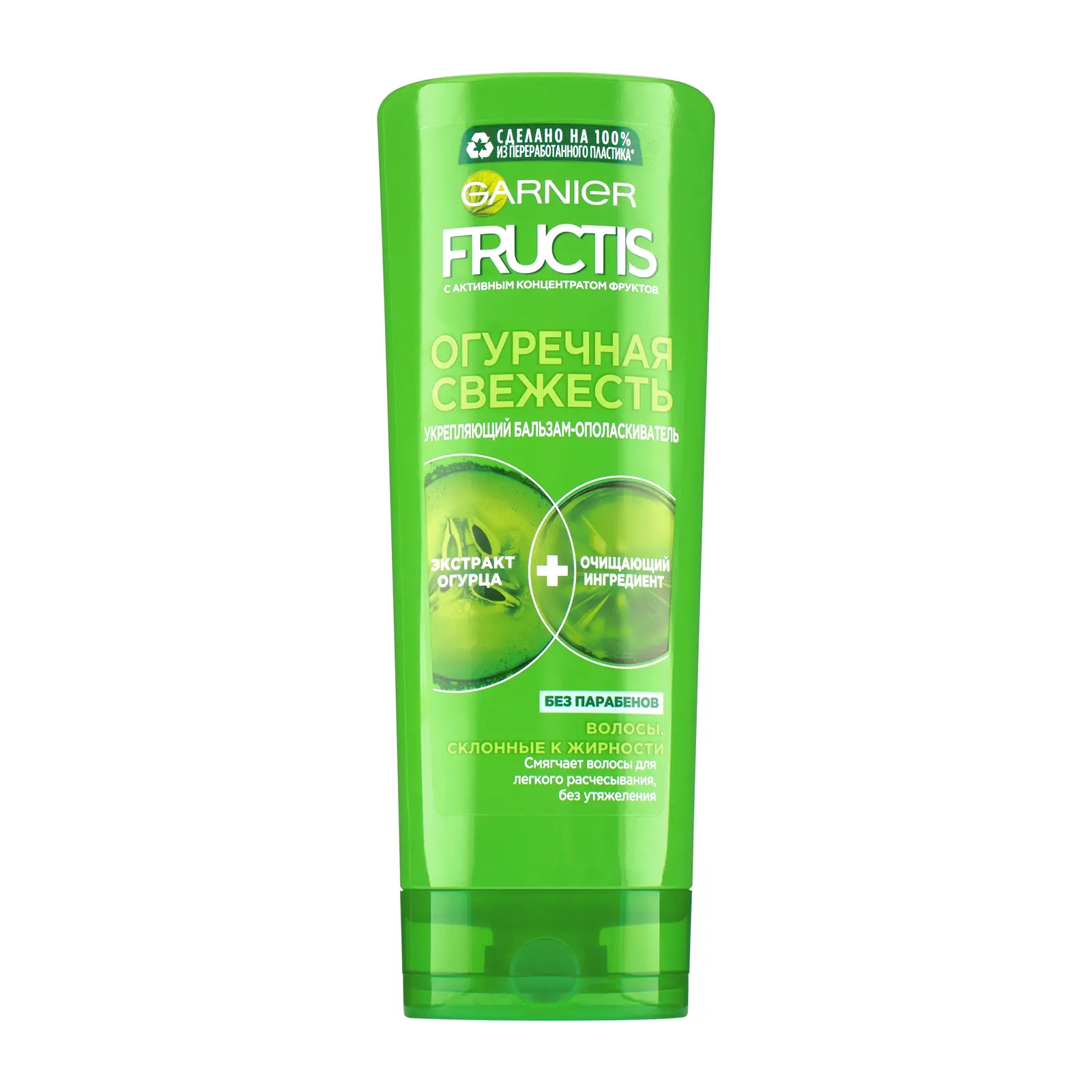 Бальзам-ополаскиватель Garnier Fructis Укрепляющий Огуречная свежесть для волос склонных к жирности 387мл