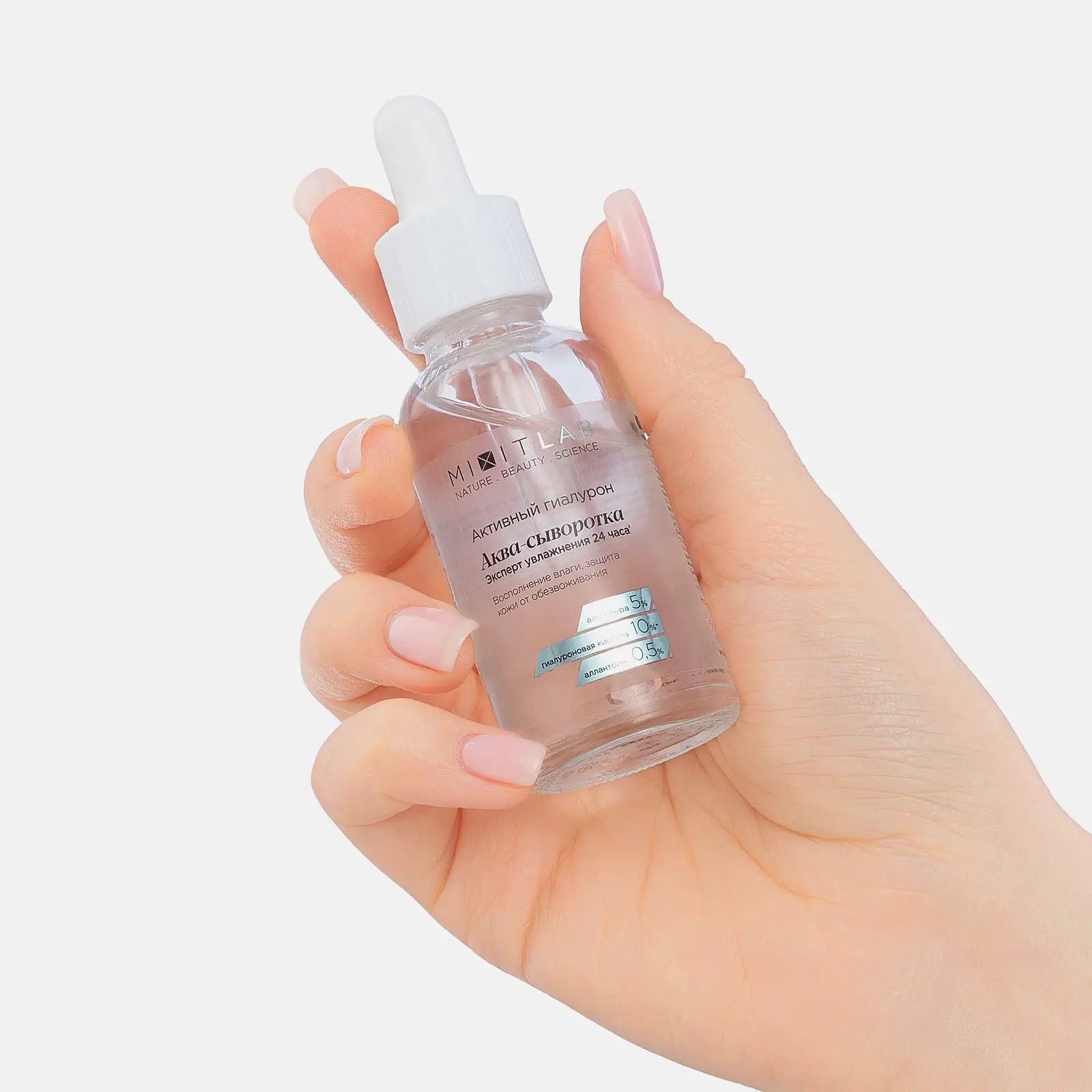 Аква-сыворотка Mixit Lab с алоэ и гиалуроновой кислотой для сухой кожи увлажняющая 30мл