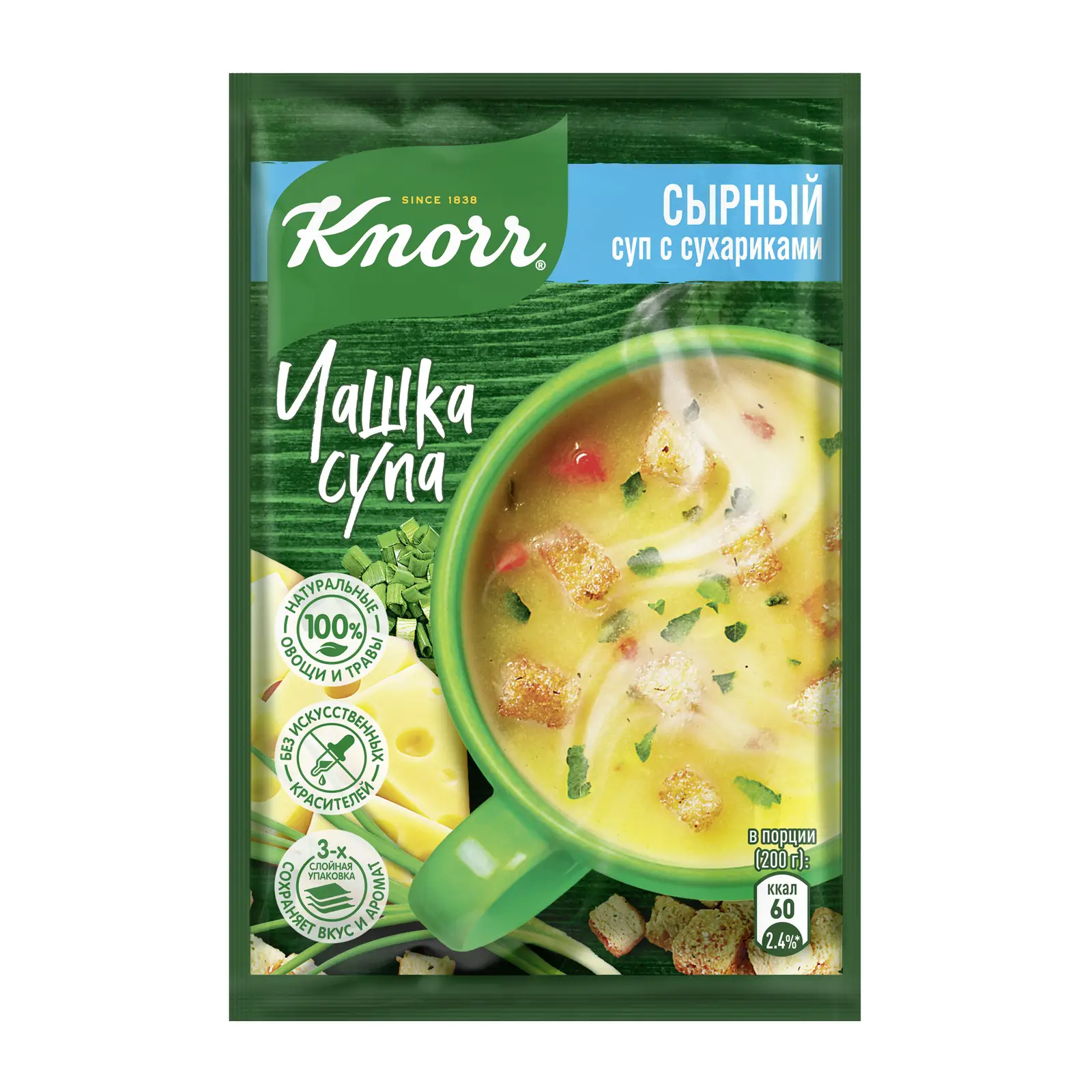 Быстрорастворимый суп Knorr Чашка супа Сырный с сухариками 15.6г -  Магнит-Продукты