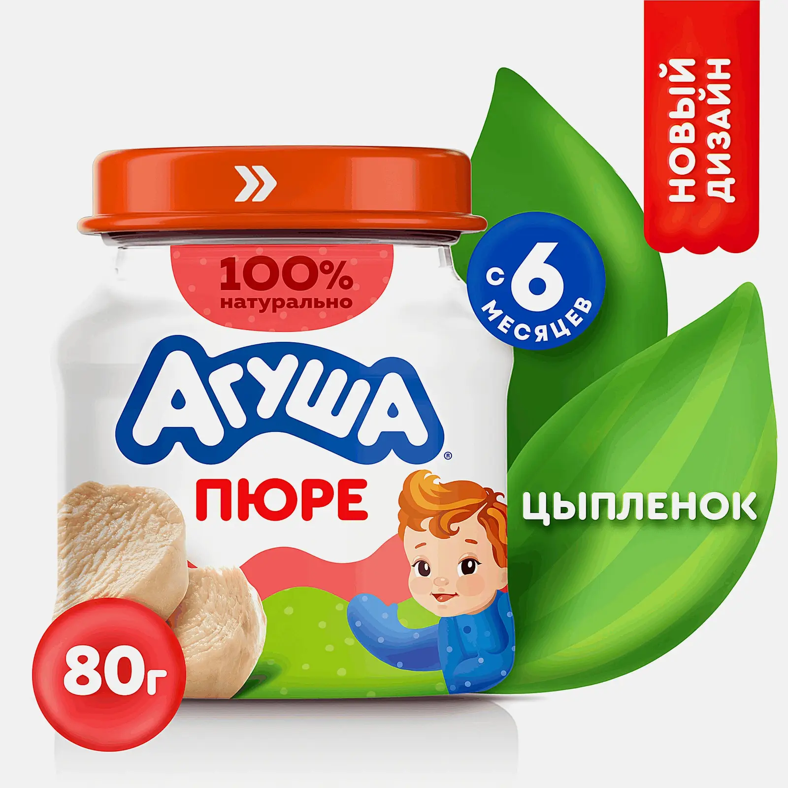 Пюре мясное детское Цыпленок с 6 месяцев Агуша 80г