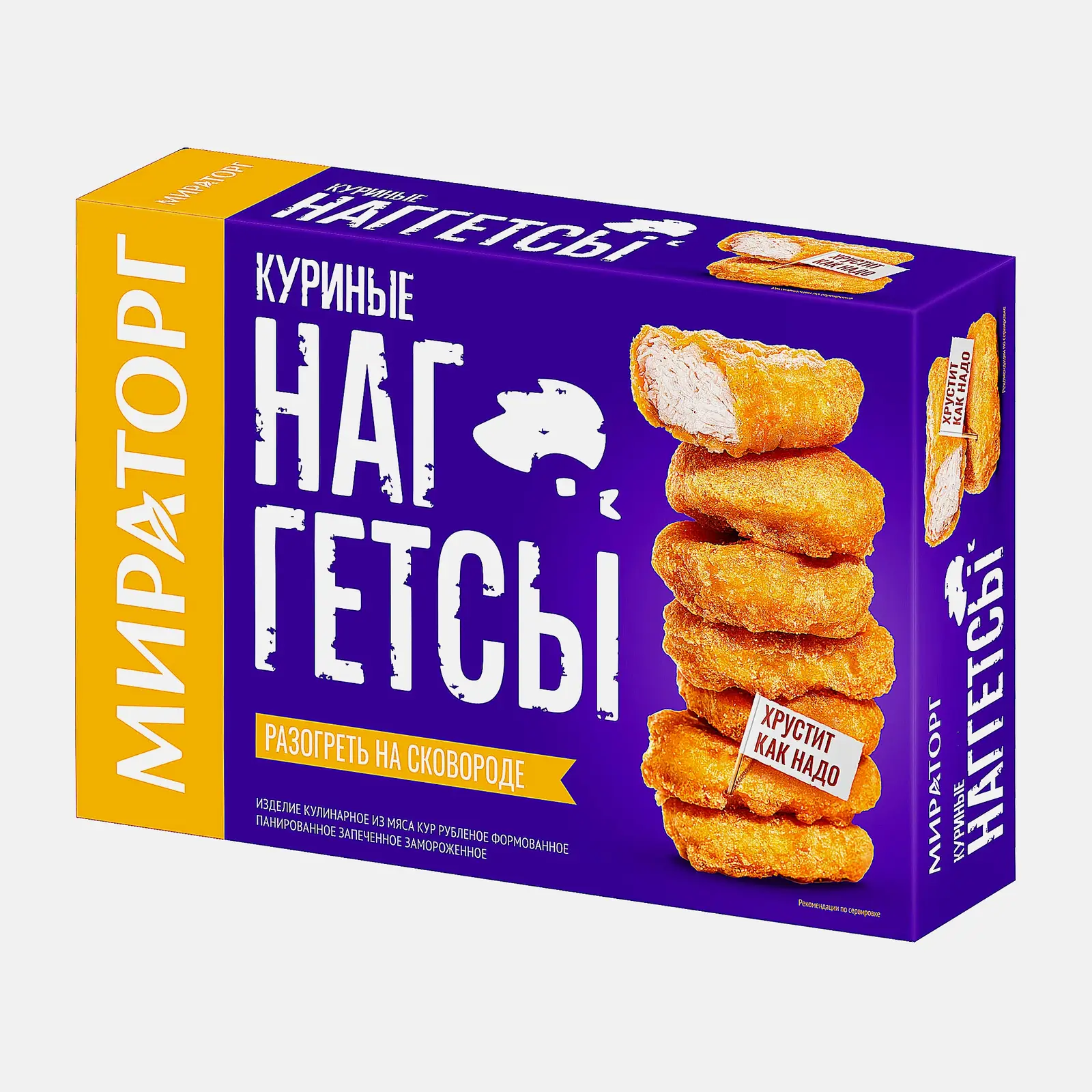 Наггетсы Мираторг куриные 250г