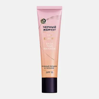 База под макияж для всех типов кожи SPF15 Черный жемчуг SPF Expert