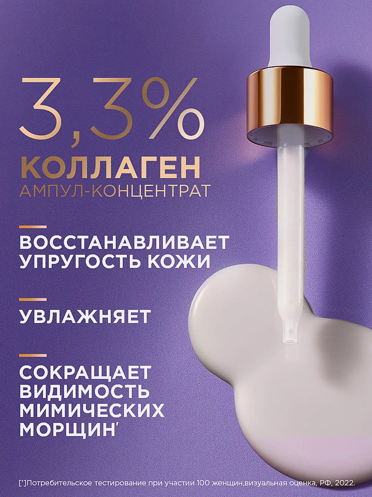 Восстанавливающая сыворотка-бустер для лица с коллагеном Черный жемчуг 30мл