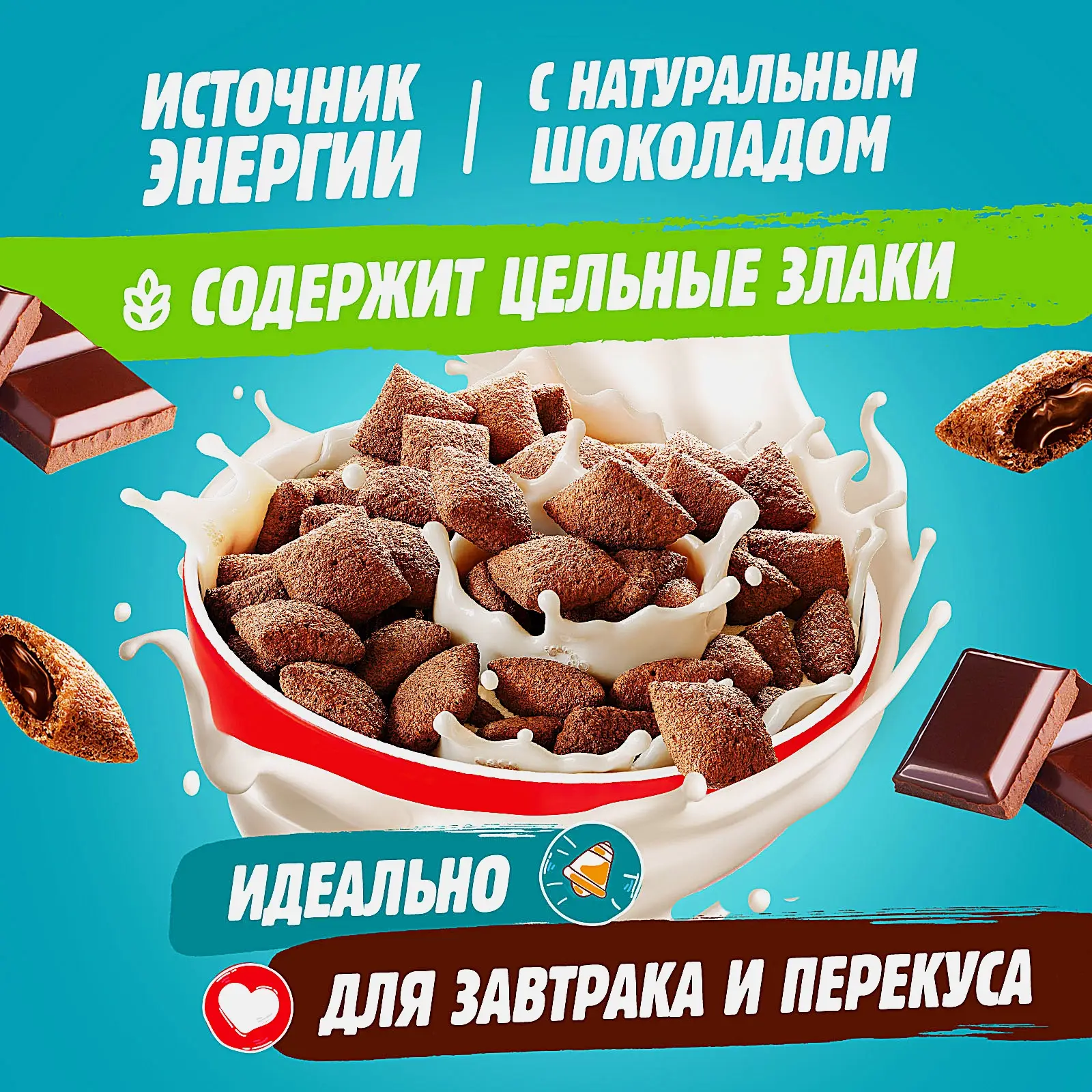 Подушечки Любятово с шоколадной начинкой 220г