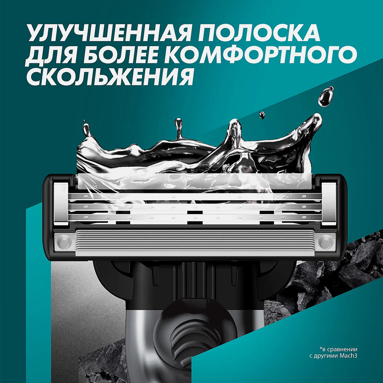 Подарочный набор для бритья Gillette Станок Mach3 со сменной кассетой + Гель 200мл в ассортименте - фото 4