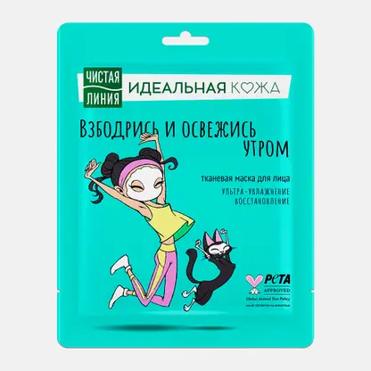 Тканевая маска для лица Идеальная кожа ультра увлажнение Чистая линия