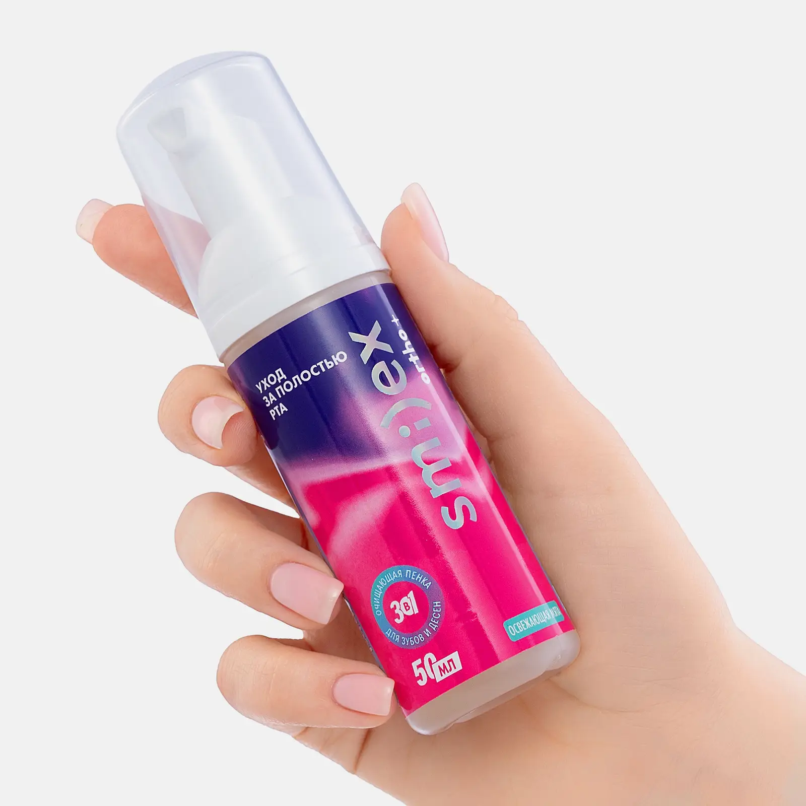 Пенка Splat очищающая 3в1 для зубов Smilex Ortho мята 50мл - фото 2