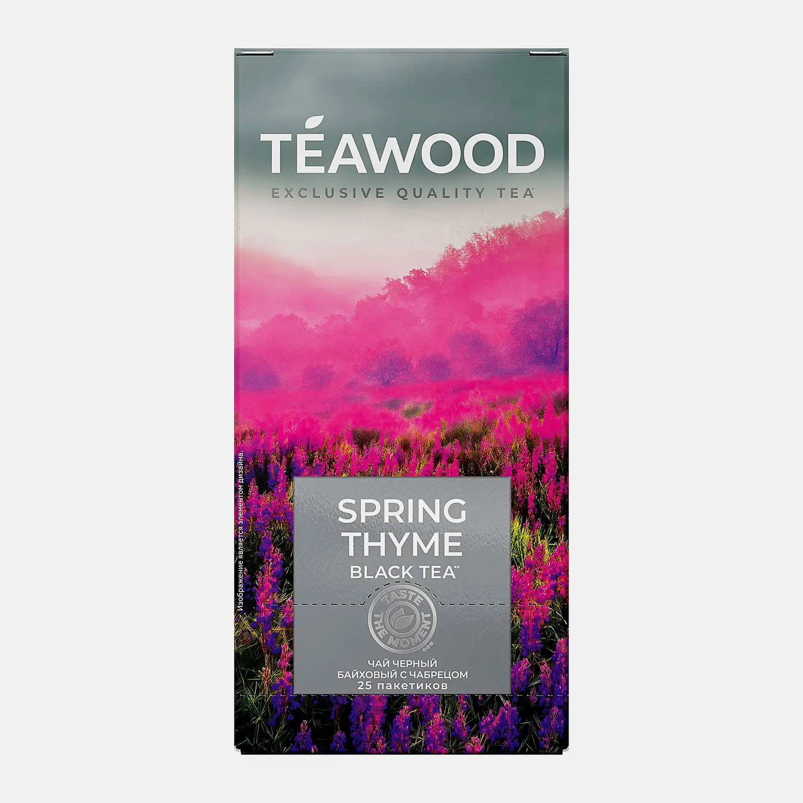 Чёрный чай Spring Thyme с чабрецом Teawood 25пак