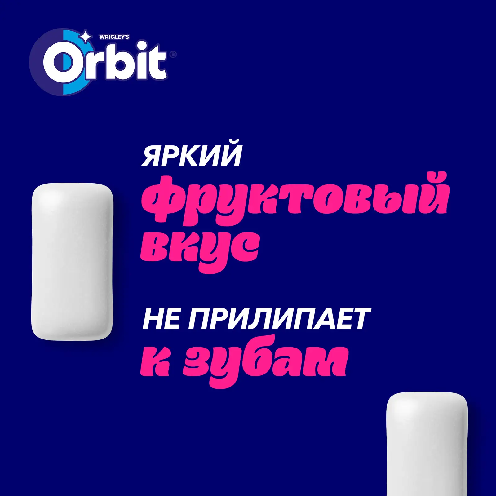 Жевательная резинка Orbit Сочный арбуз без сахара 13.6г