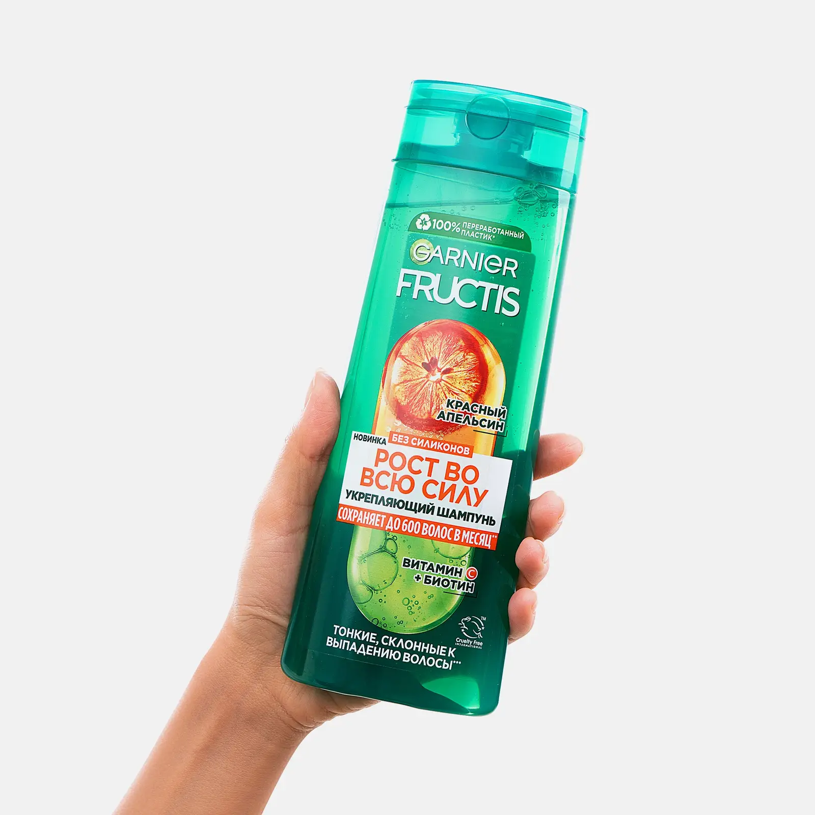 Шампунь Garnier Fructis Укрепляющий Рост во всю силу Красный апельсин для тонких волос склонных к выпадению 400мл