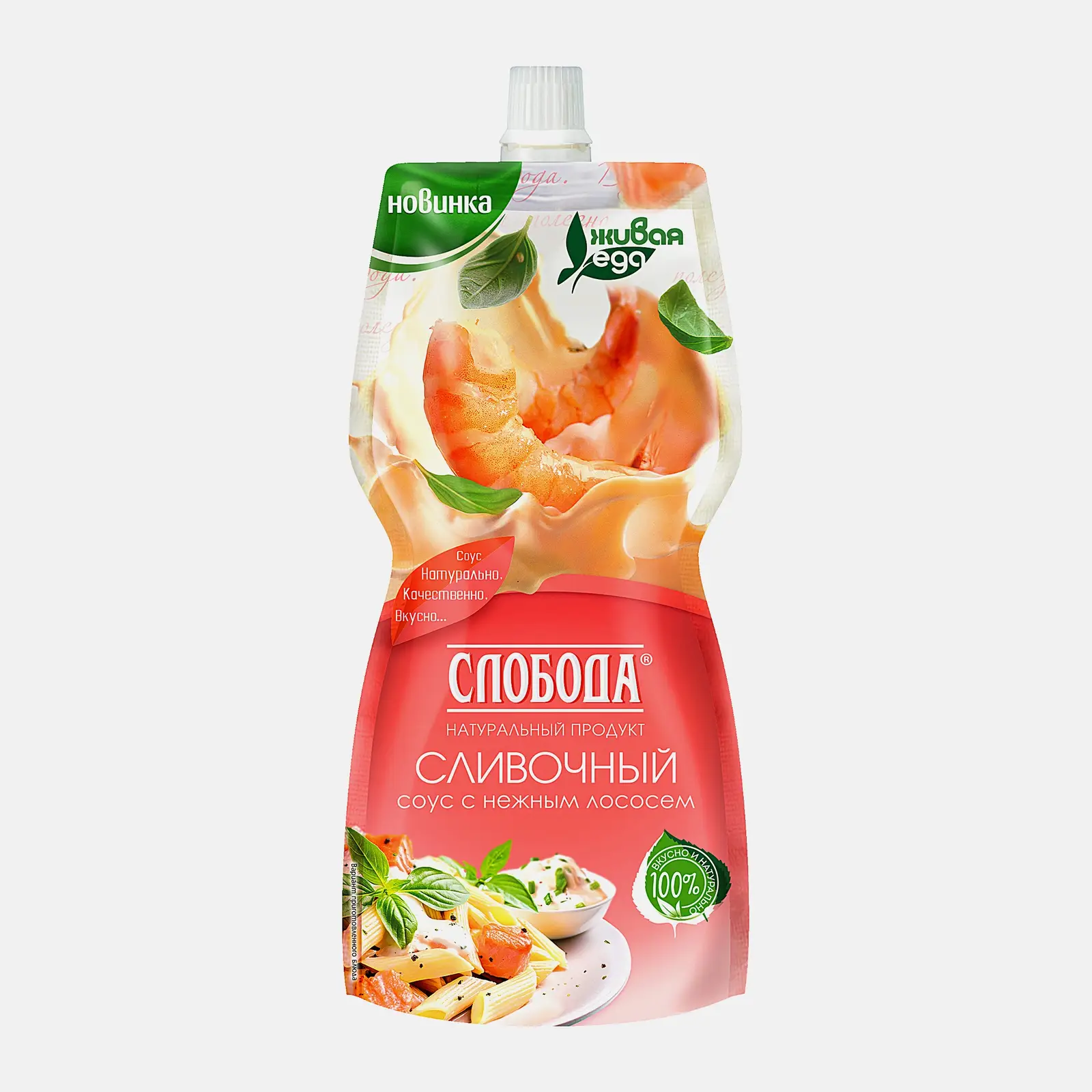 Изображение товара Сливочный соус с лососем Слобода 200 мл - насыщенный вкус и аромат