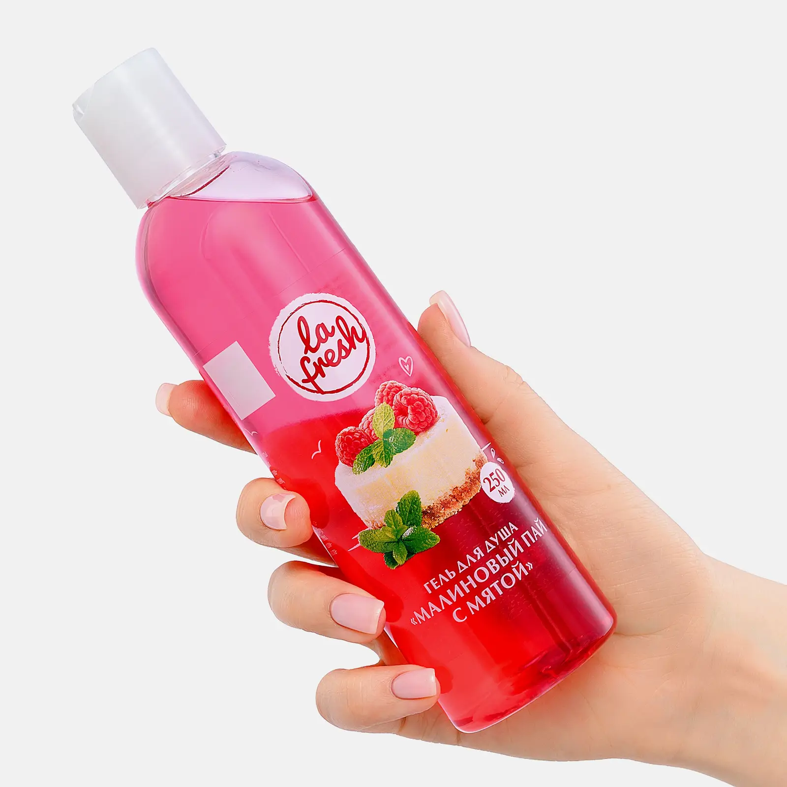 Гель для душа La Fresh Грушевый тарт Малиновый пай с мятой 250мл в ассортименте
