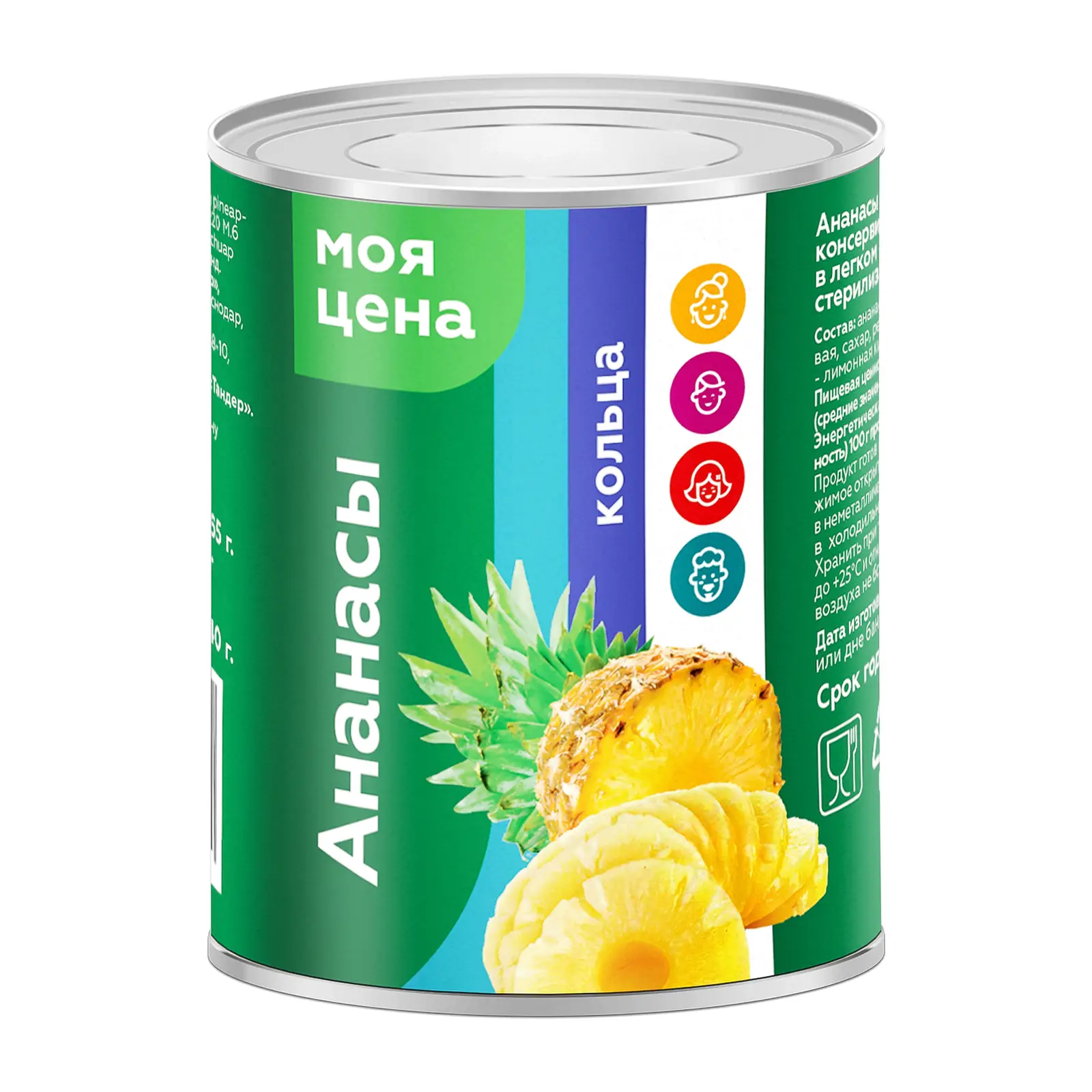 Изображение товара Консервированные ананасы Моя цена 565г свежие вкусные и ароматные