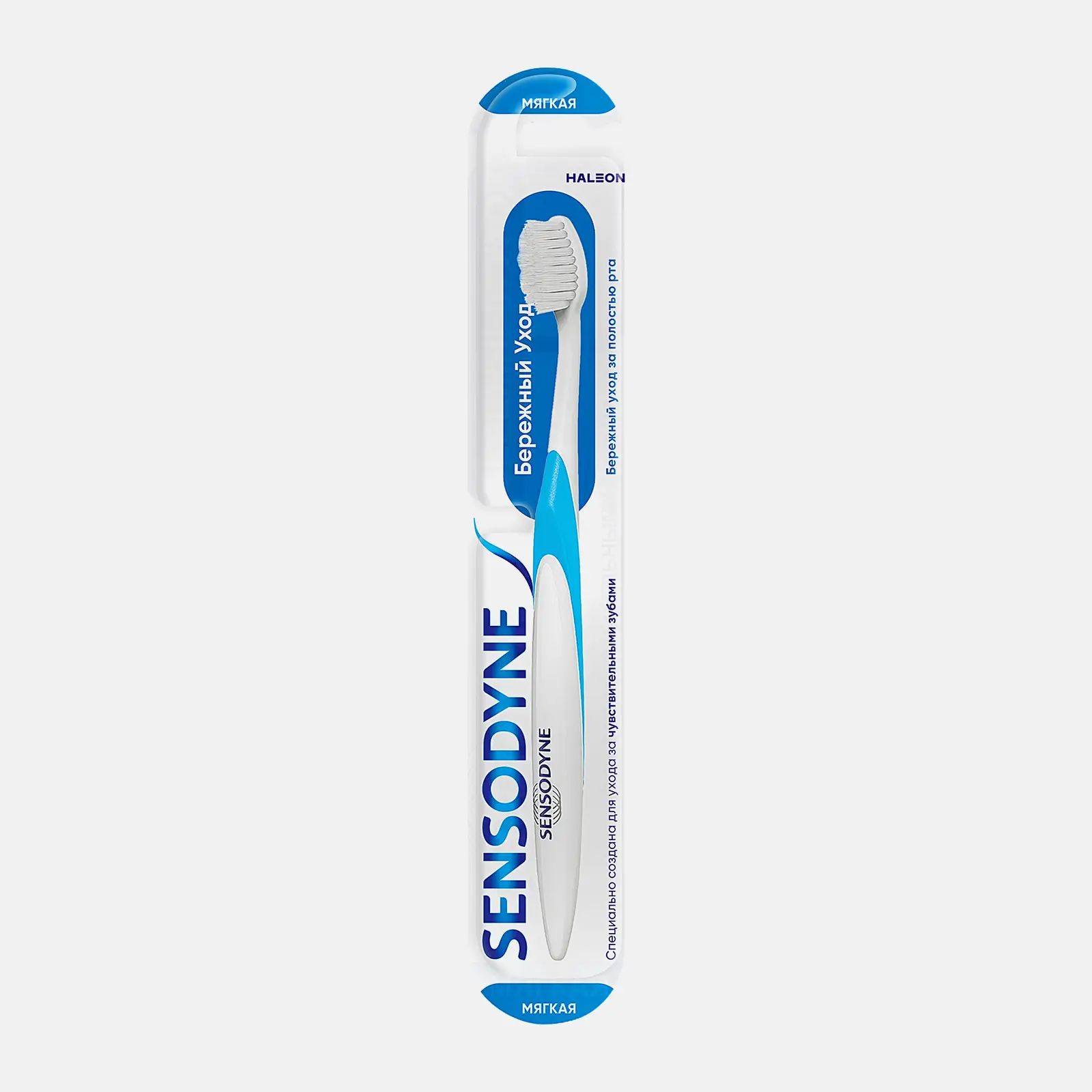 Зубная щетка Sensodyne Бережный Уход для чувствительных зубов и деликатной чистки