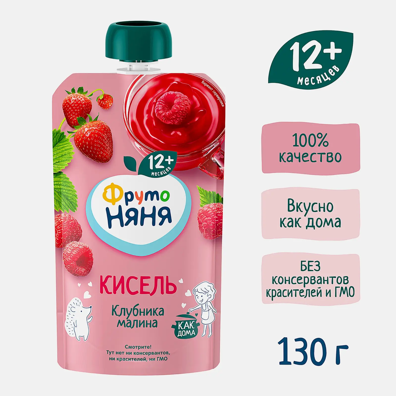 Кисель Фрутоняня Малина-клубника 130г