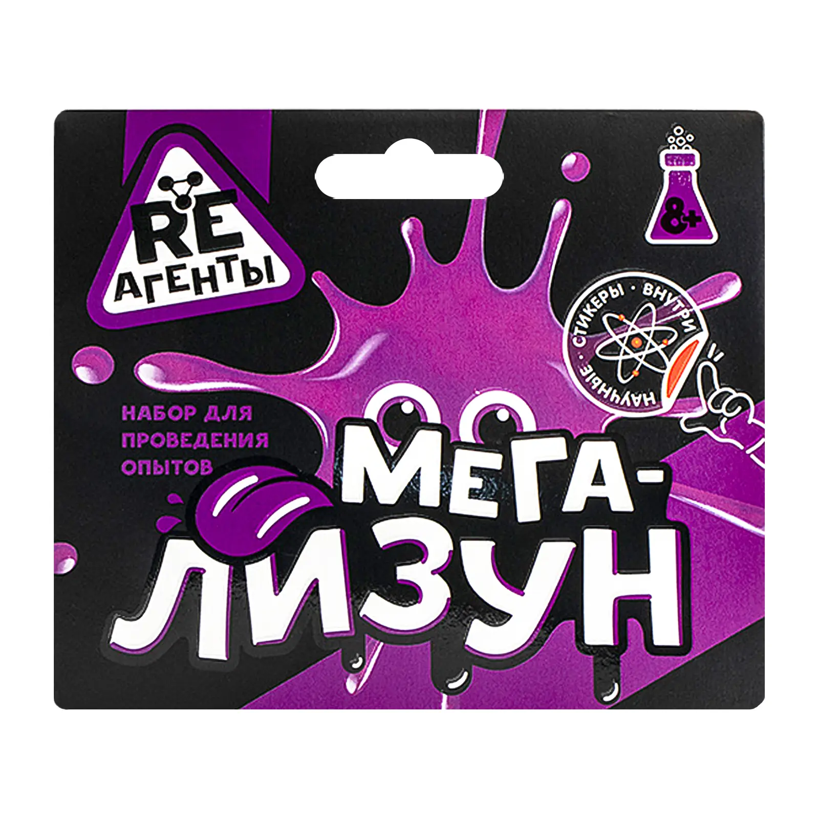 Набор для проведения опытов Re-Агенты малый в ассортименте