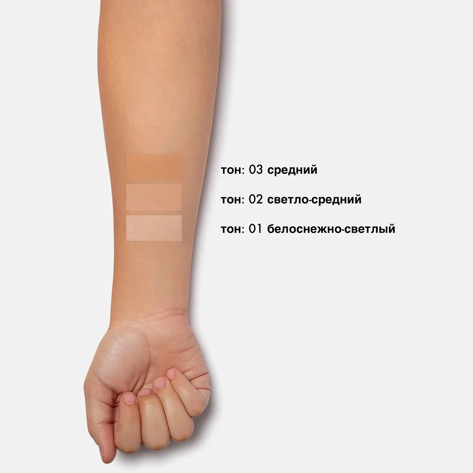 Консилер для лица Белоснежный/светлый Physicians Formula Murumuru Butter Glow - фото 9