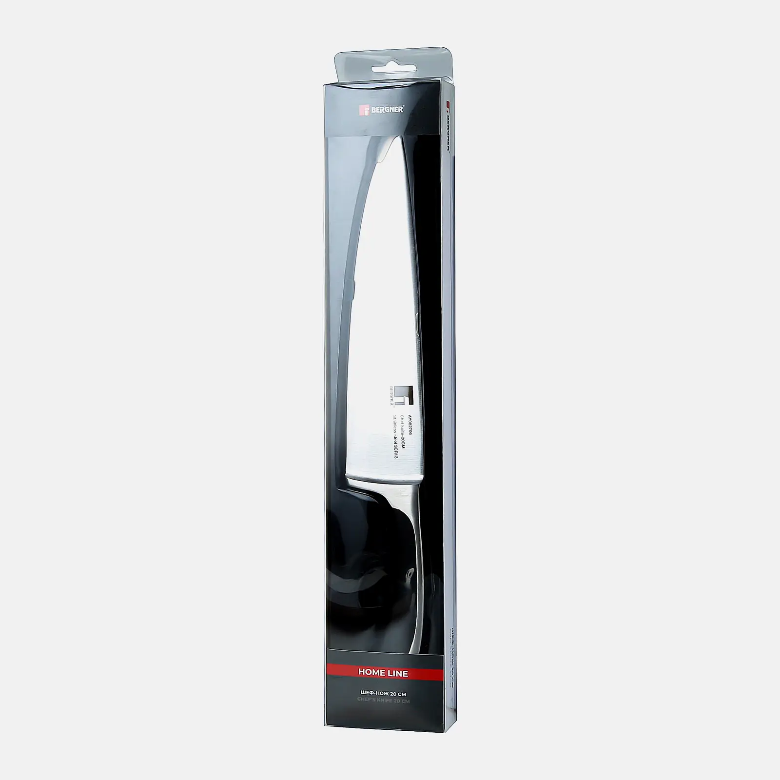 Шеф-нож Home Line Bergner 20см