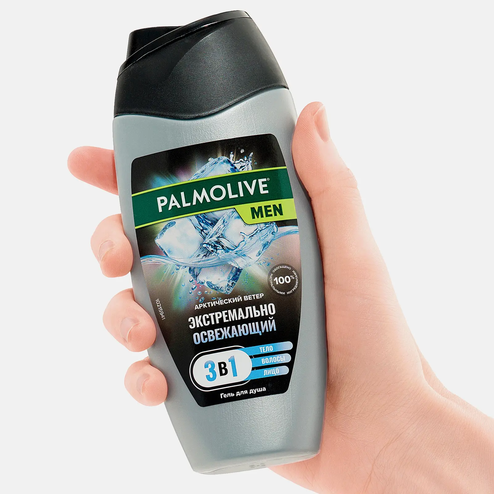 Подарочный набор гелей для душа Palmolive Men Арктический ветер 250мл + Спорт 250мл в ассортименте