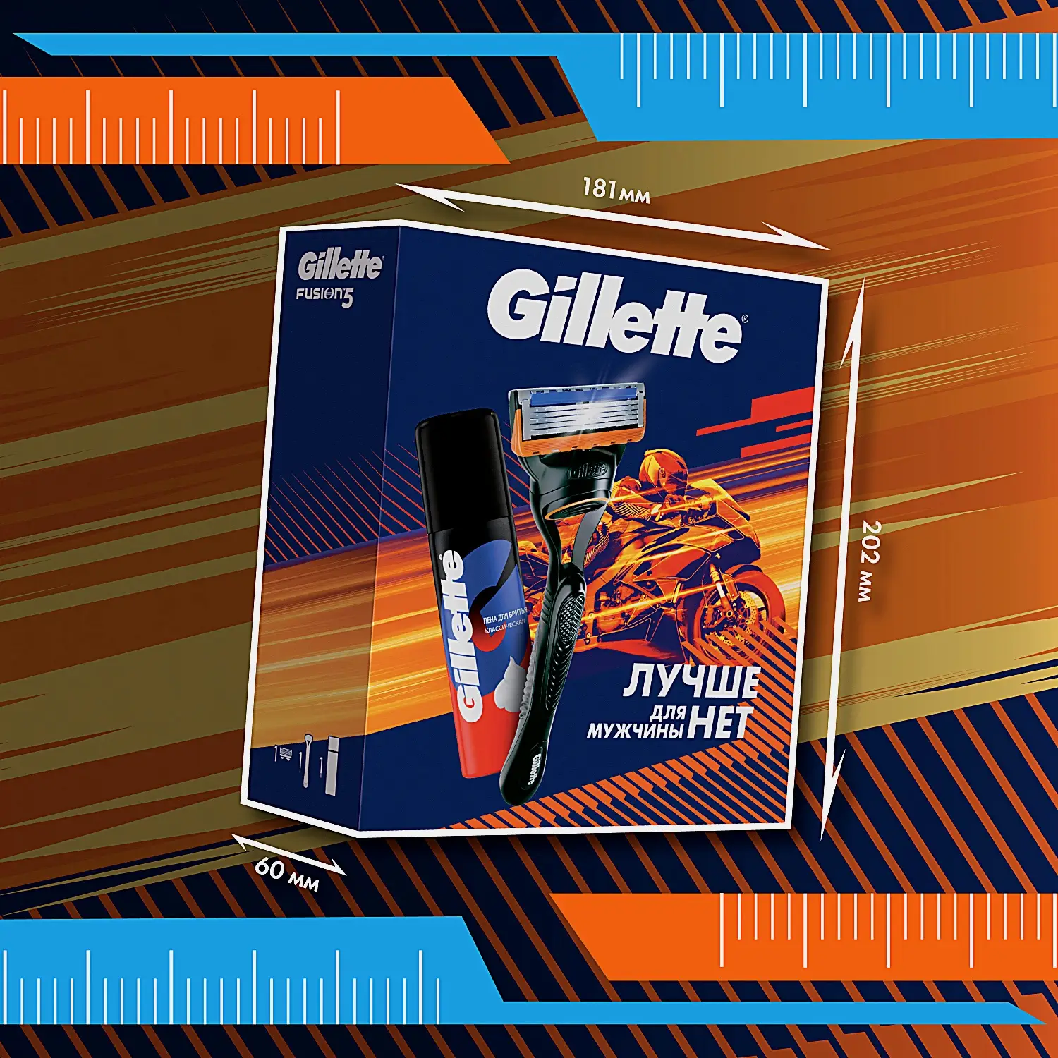 Подарочный набор для бритья Gillette Станок Fusion5 со сменной кассетой + Пена 50мл