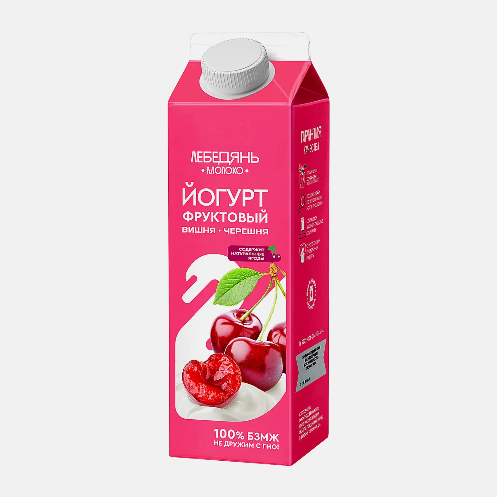 Йогурт Лебедяньмолоко вишня черешня 2.5% 450г