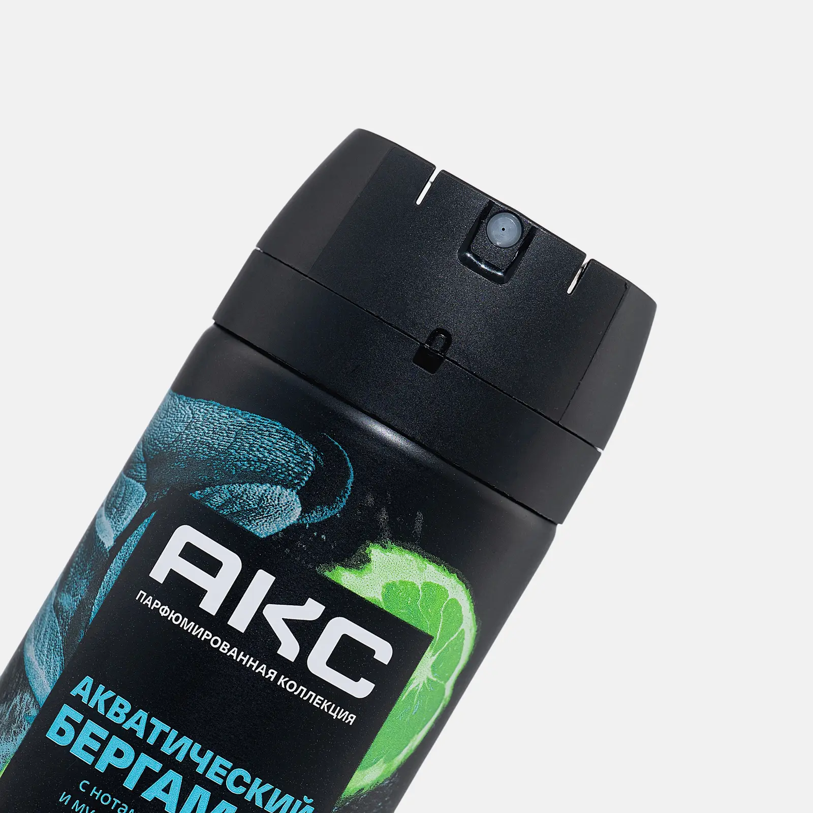 Дезодорант мужской Акс Акватический бергамот парфюмированный защиты от пота и запаха 72 часа спрей 150мл