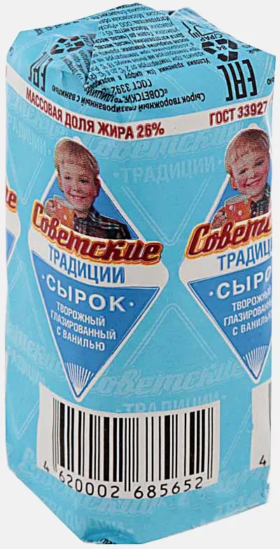 Изображение товара Глазированный сырок Советские Традиции с ванилью 45г натуральное лакомство