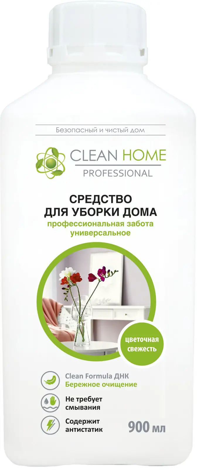 Средство для уборки дома Clean Home Цветочная свежесть 900мл
