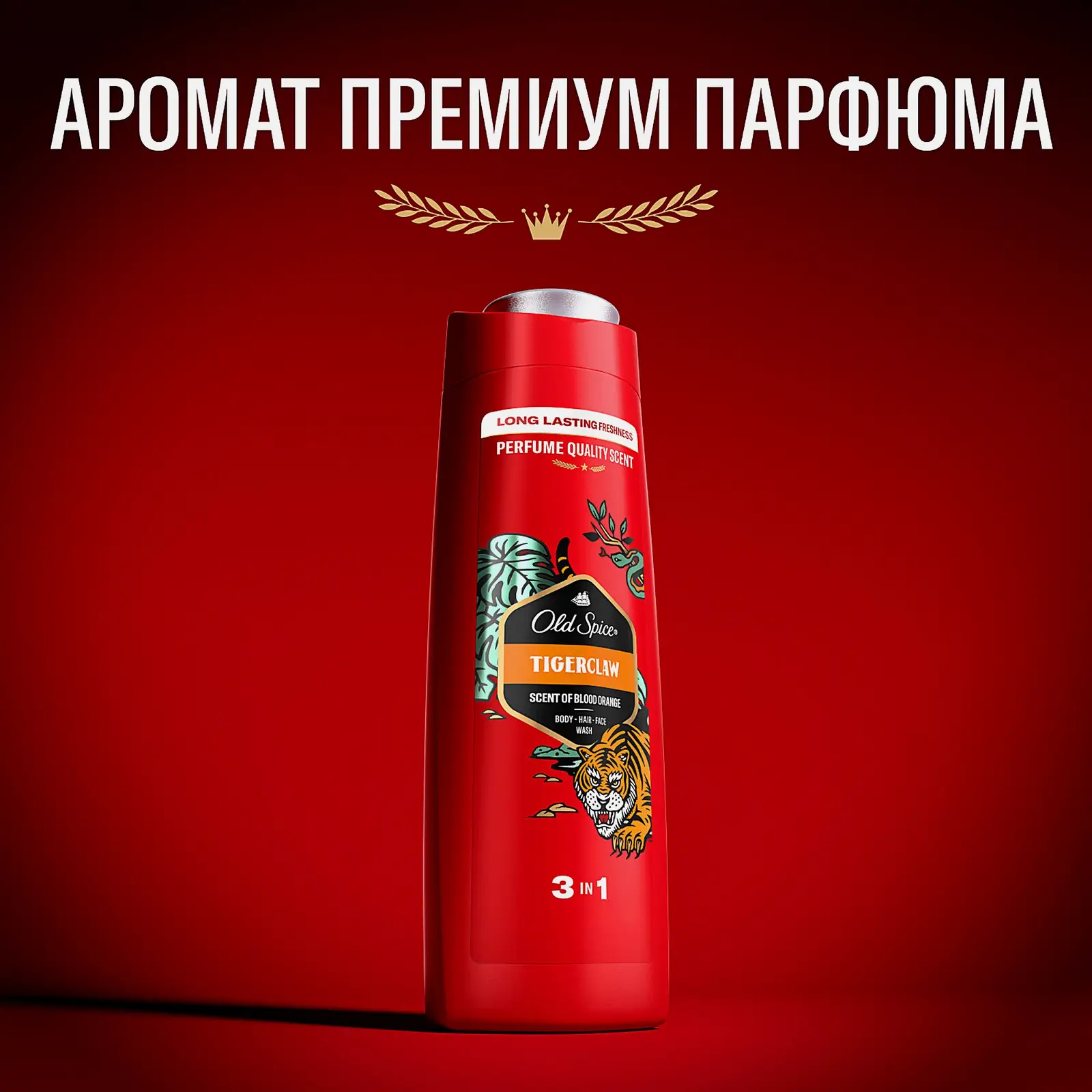 Гель для душа и шампунь Old Spice Tigerclaw 400мл