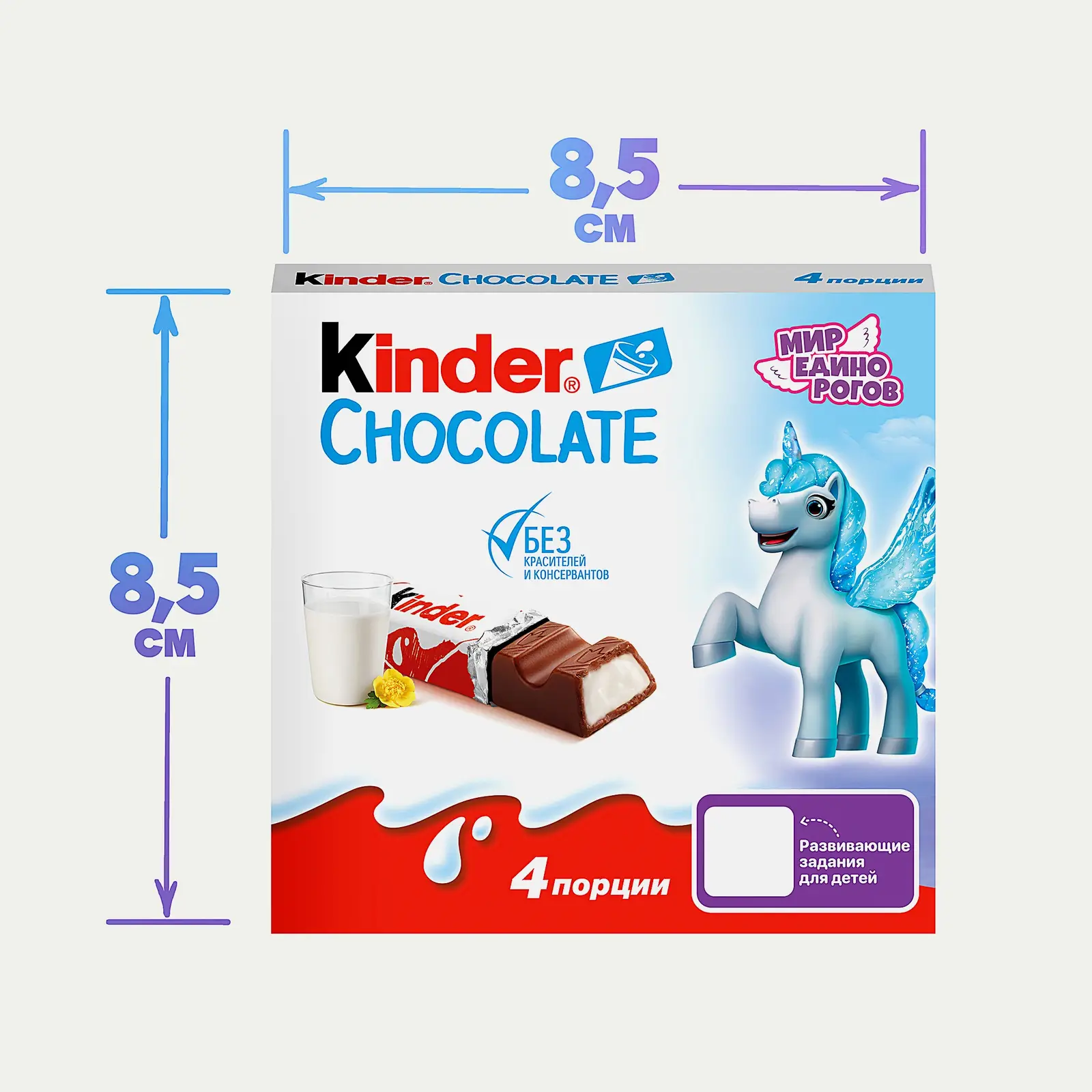 Молочный шоколад Chocolate с молочной начинкой Kinder 50г - фото 5